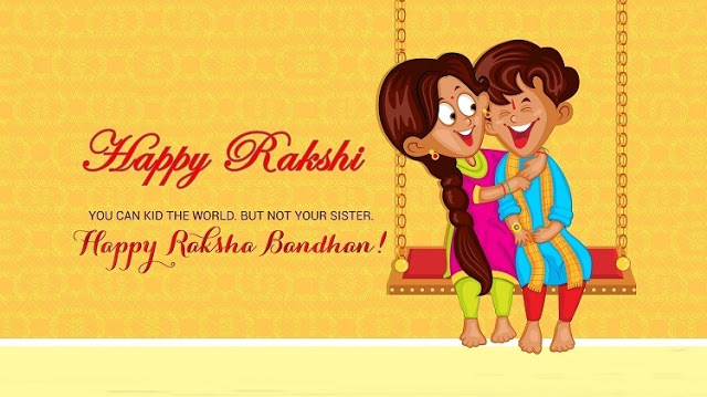 rakhi-sms